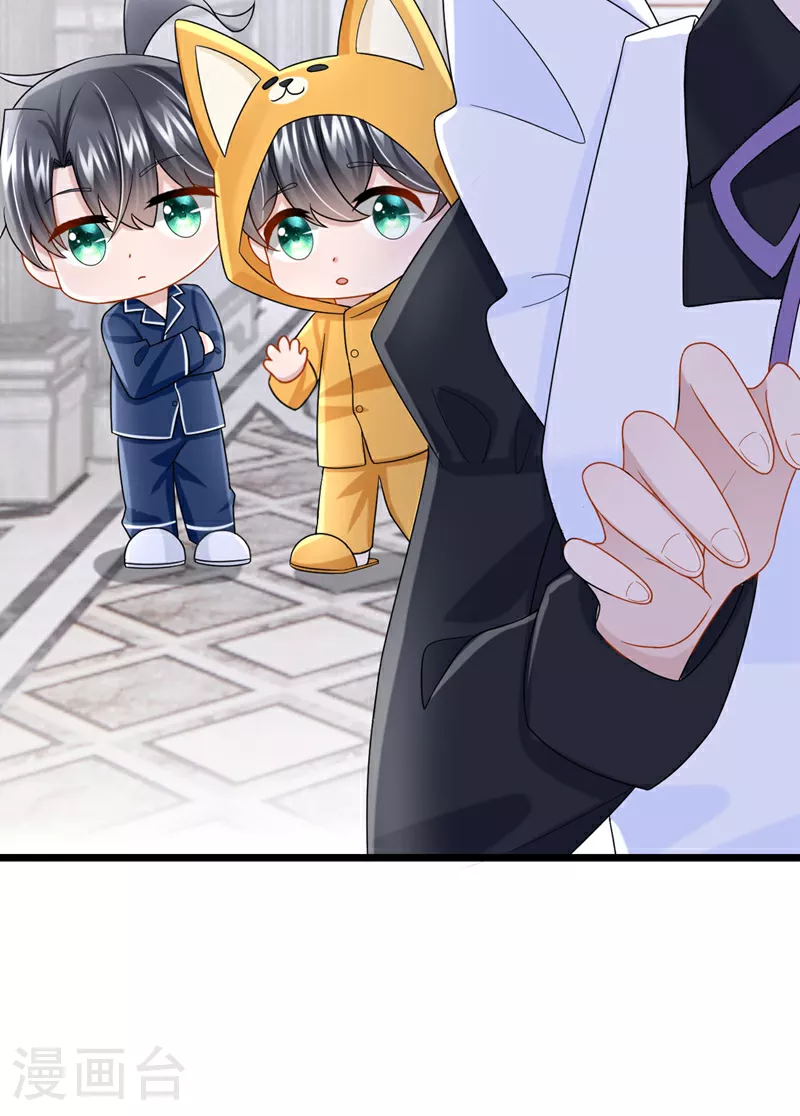 第168话 帮我对付安久久！39