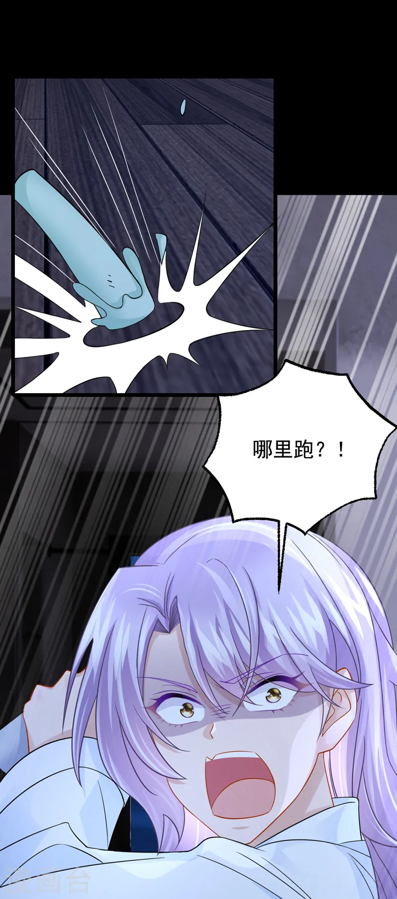 第110话 我的…生日吗？3