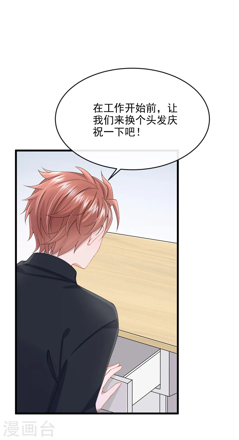 第35话 宇宙级社死现场17