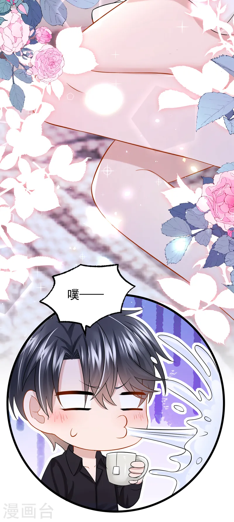 第114话 你确定…一起睡吗？22