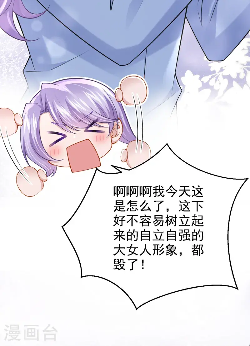 第213话 我们一起加油3