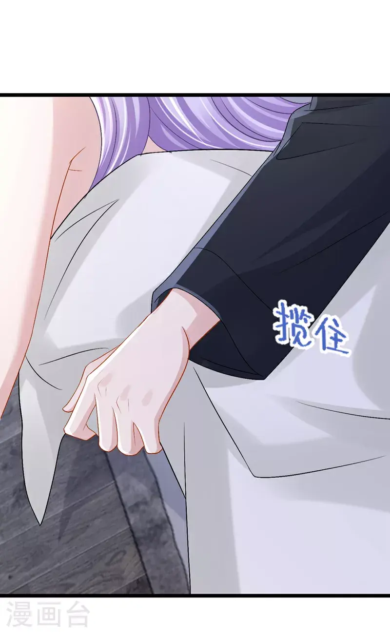 第202话 你敢动我手机？！28