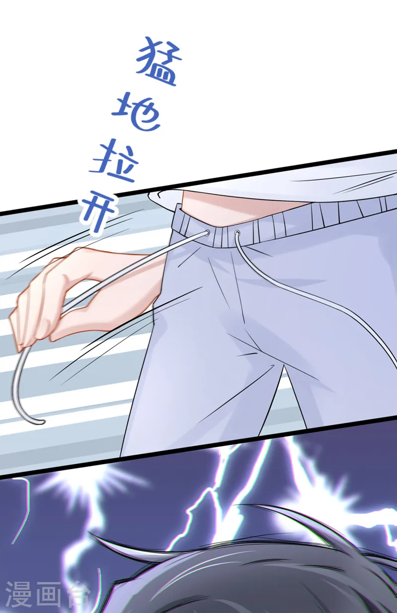 第95话 我…想上厕所…36