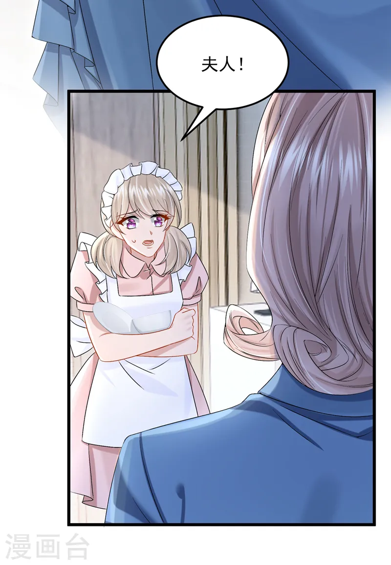 第63话 怎么还在闹脾气？6