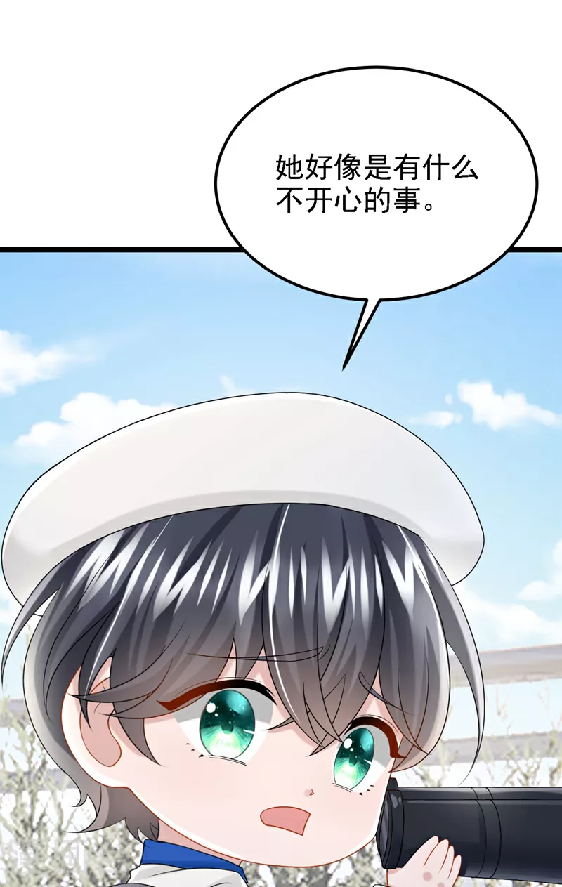 第153话 怎么是你？5