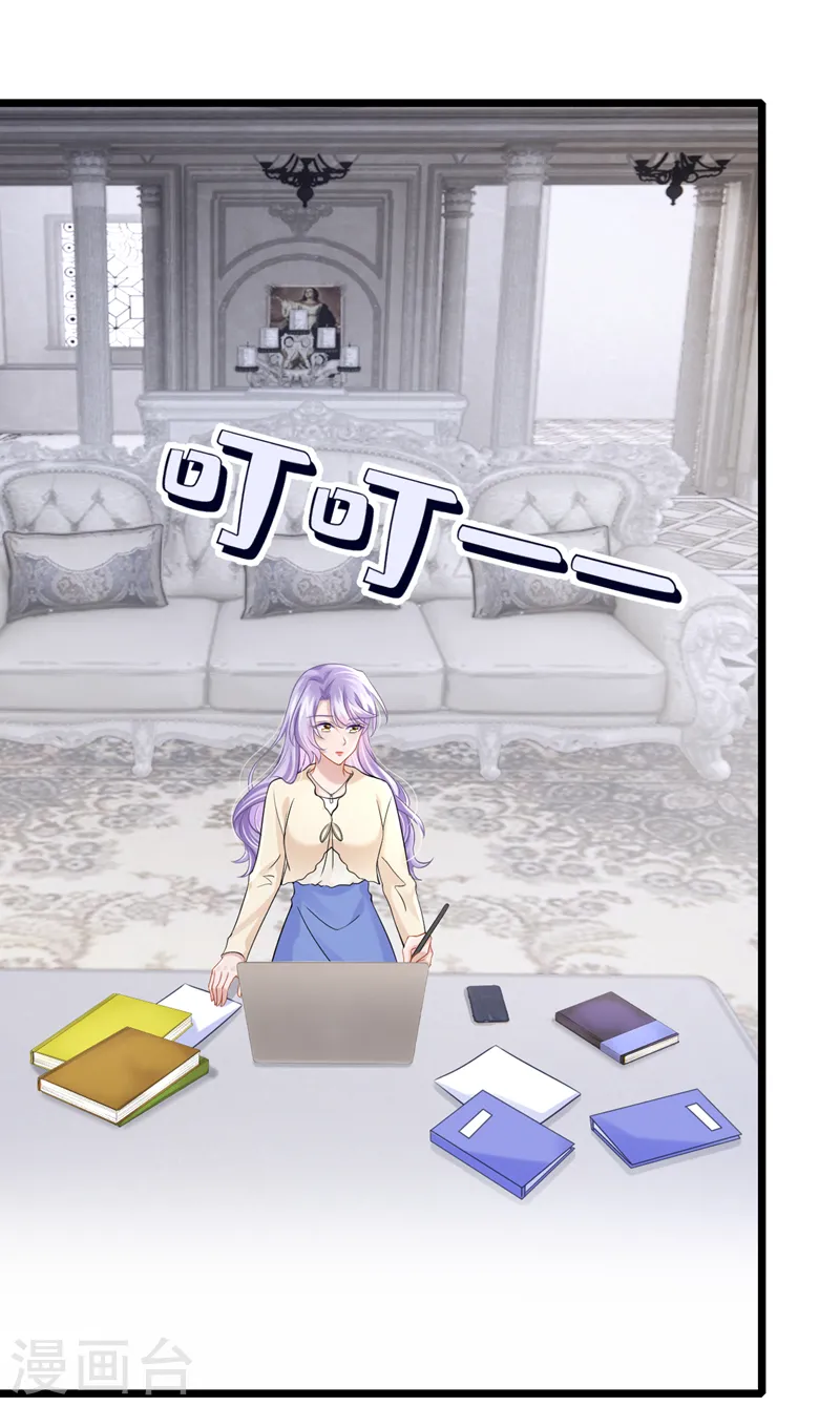 第124话 我有件事要跟你说…22
