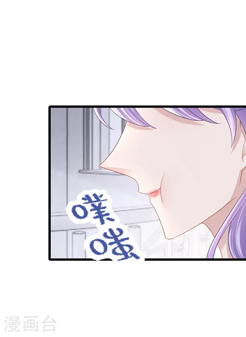 第214话 锦辰没来？！36