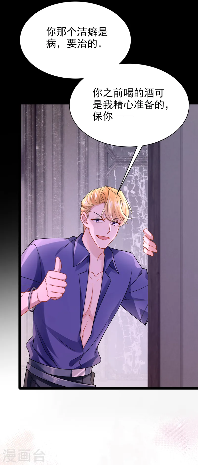 第140话 你能帮我出去吗？19