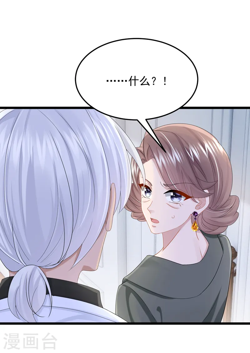 第81话 只是换了下思路罢了26