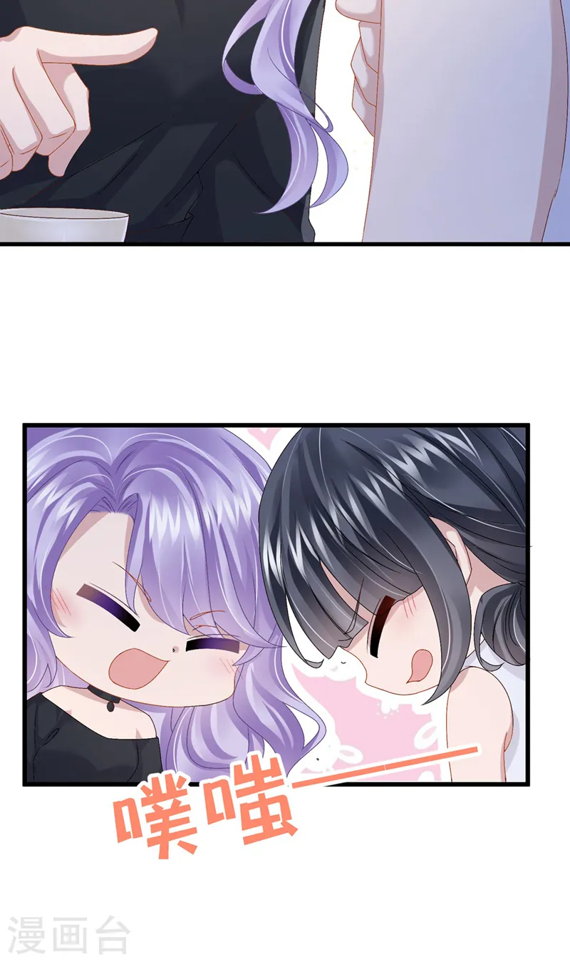 第48话 你恋爱了？！22