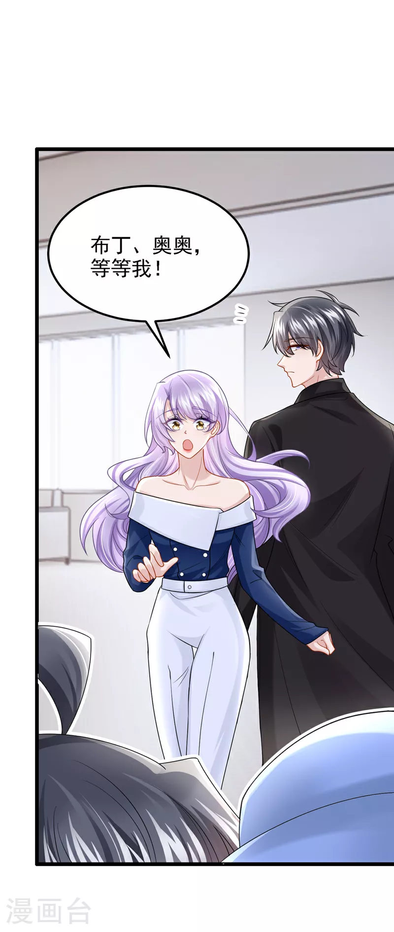 第159话 来就来，谁怕谁！25