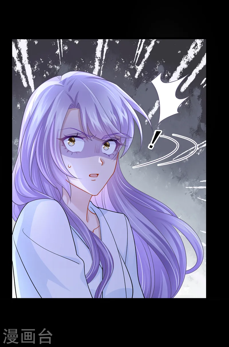 第109话 危机解除了？！32