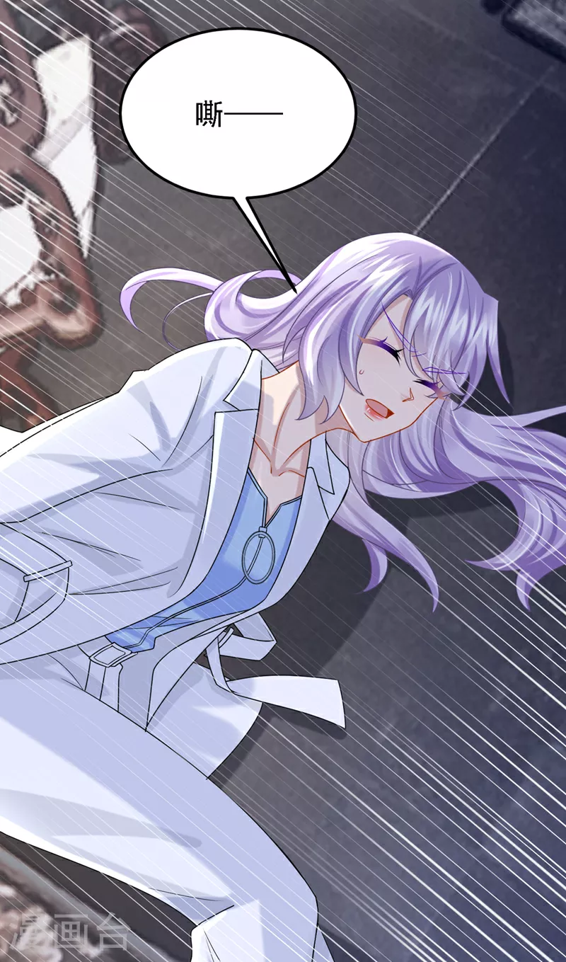 第173话 你清醒点！10