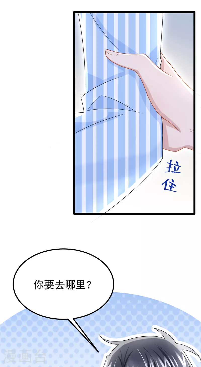第176话 他们一直在门外？33