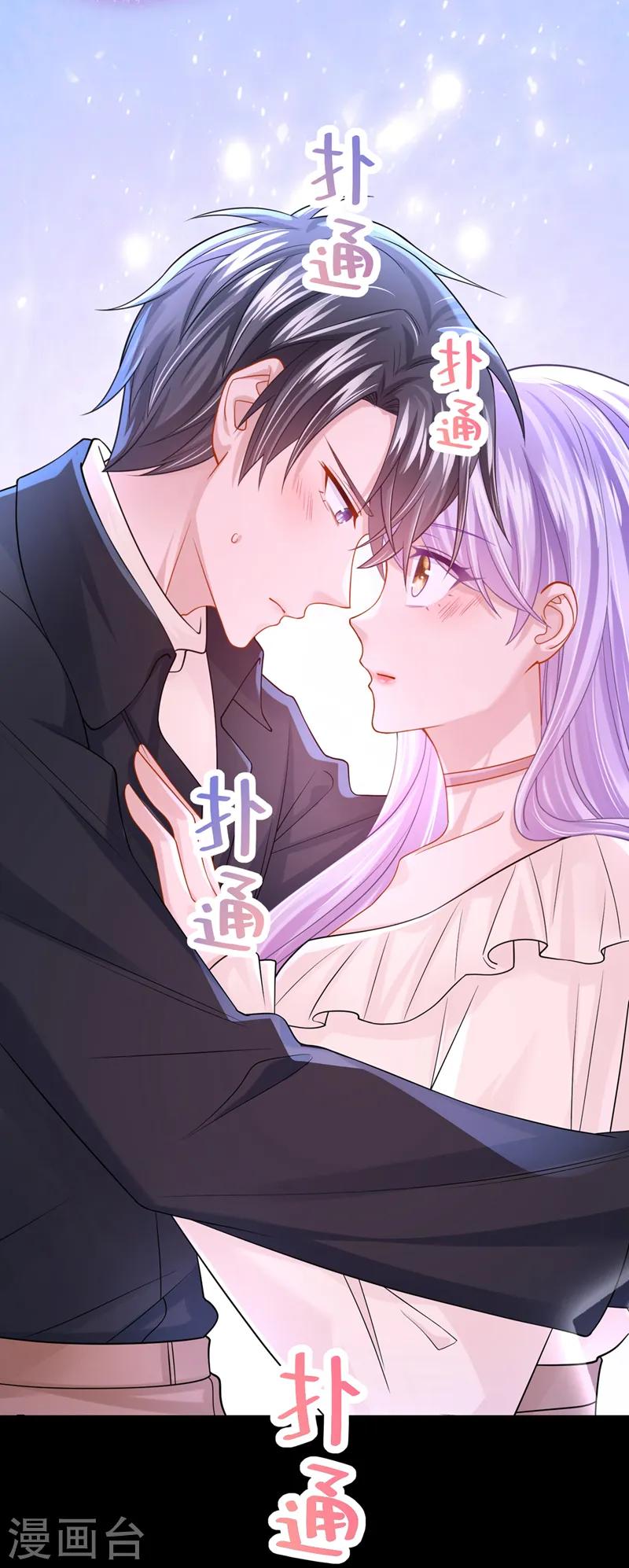 第66话 这是他的心跳？！27