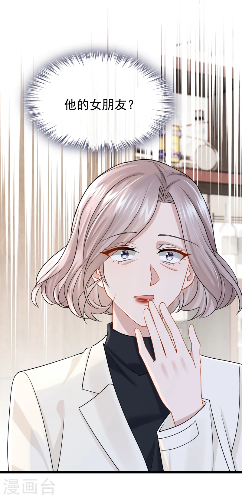 第107话 终于结束了！11