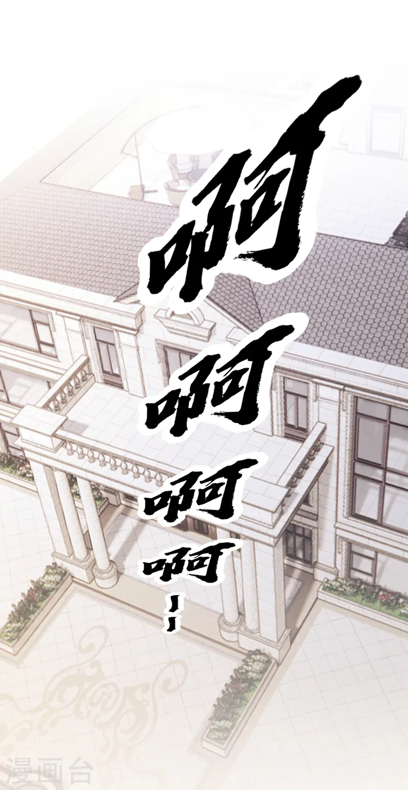第62话 你是不是疯了！27