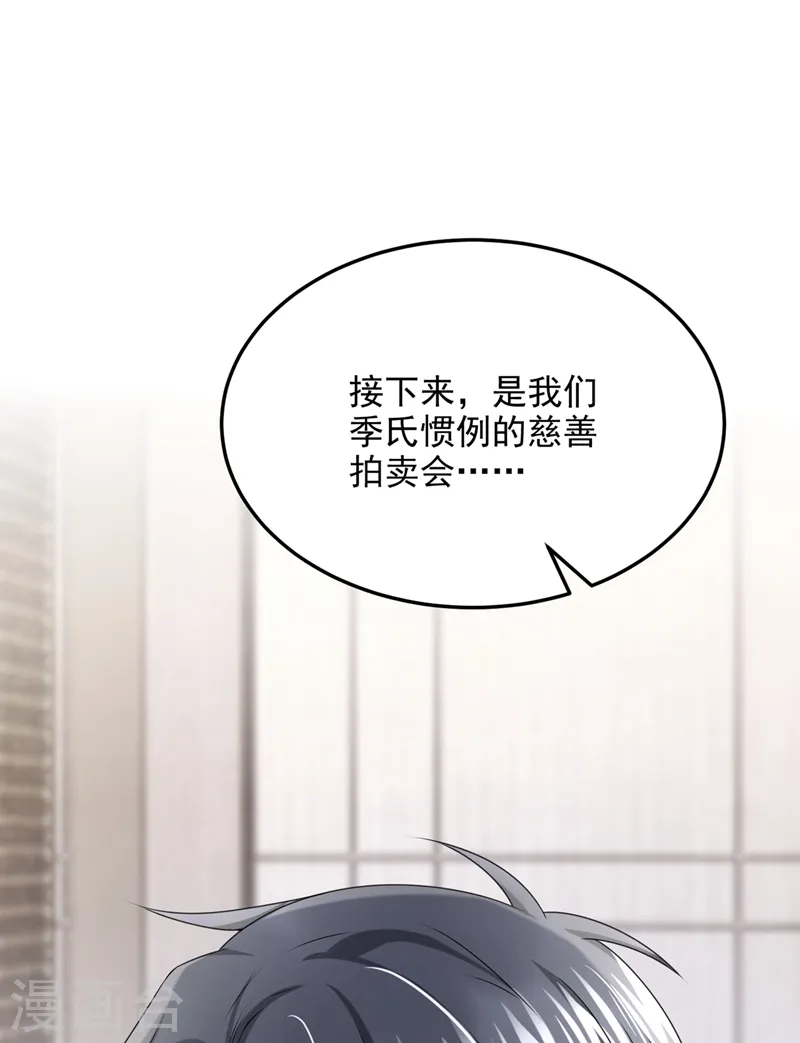 第72话 海洋女神不见了！6