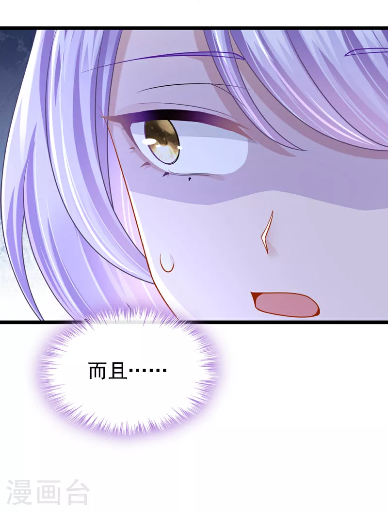 第150话 安久久你跑的很快啊7