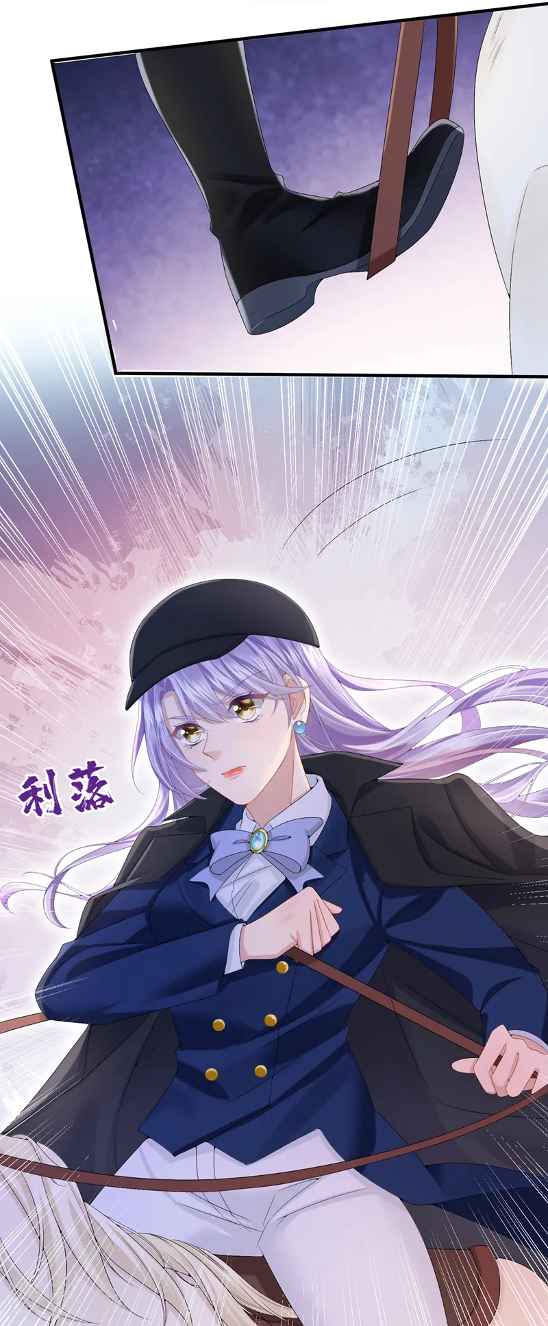 第18话 再跑快一点哦~3