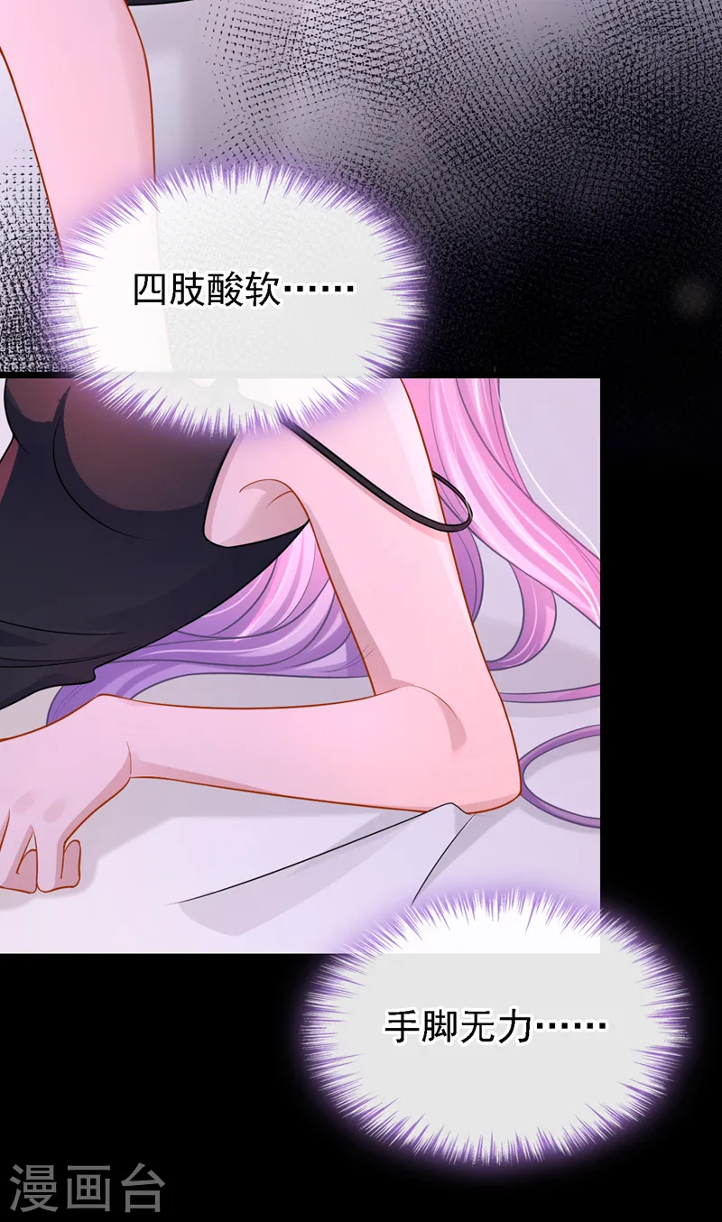 第140话 你能帮我出去吗？13