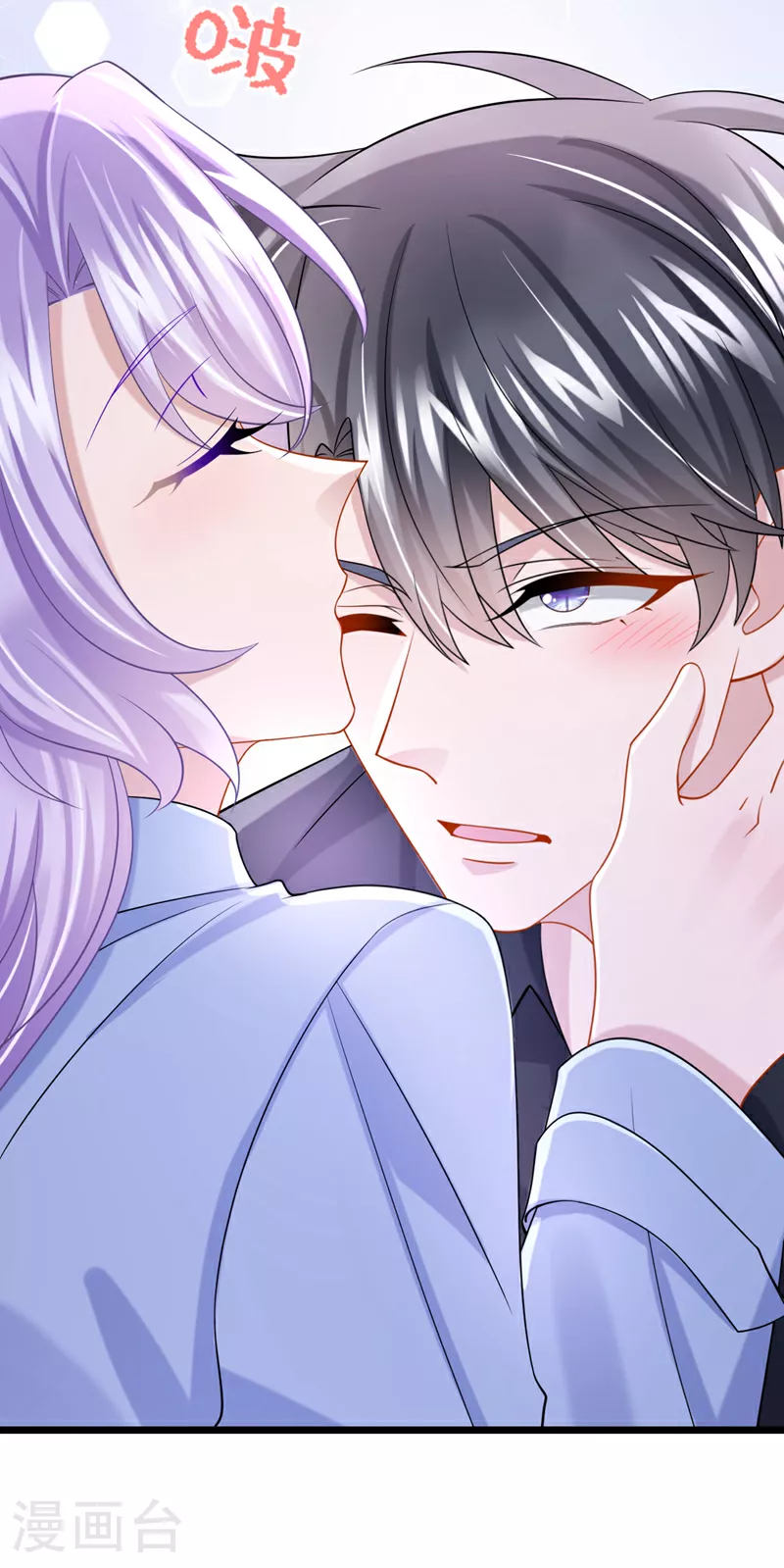 第189话 你还在吃醋？16