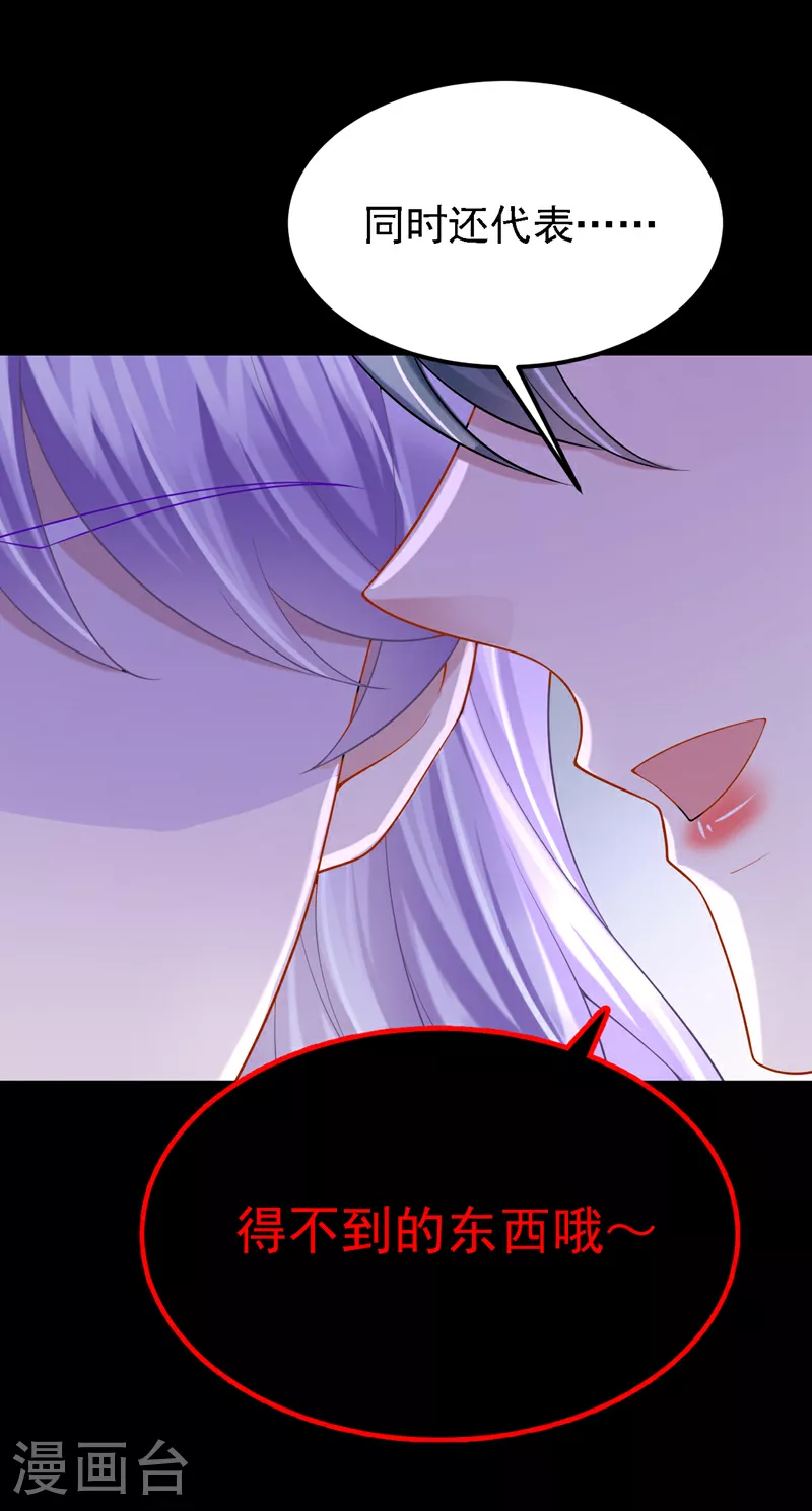 第164话 竟然是她？！26
