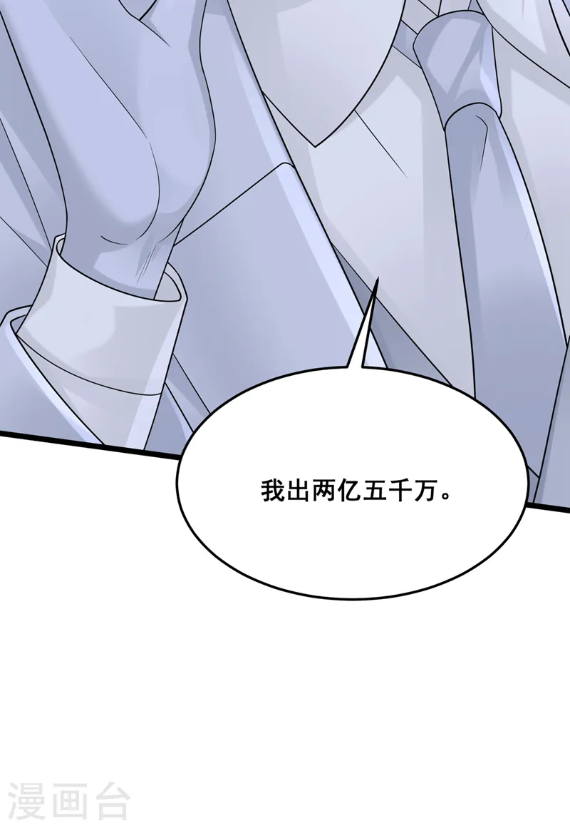 第74话 男人的好胜心！32