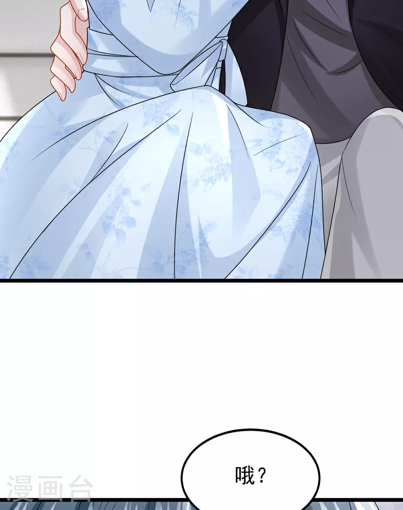 第167话 她真的是梁璐！28