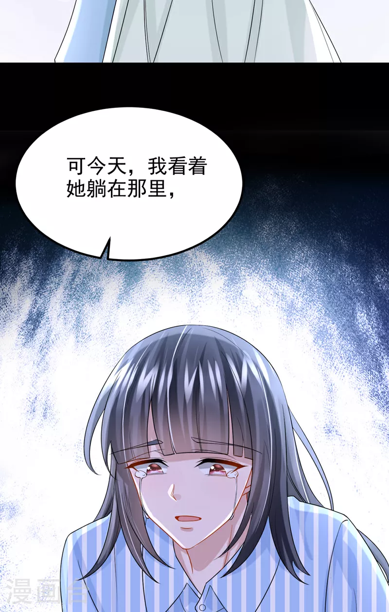 第158话 你想帮柳裴？11