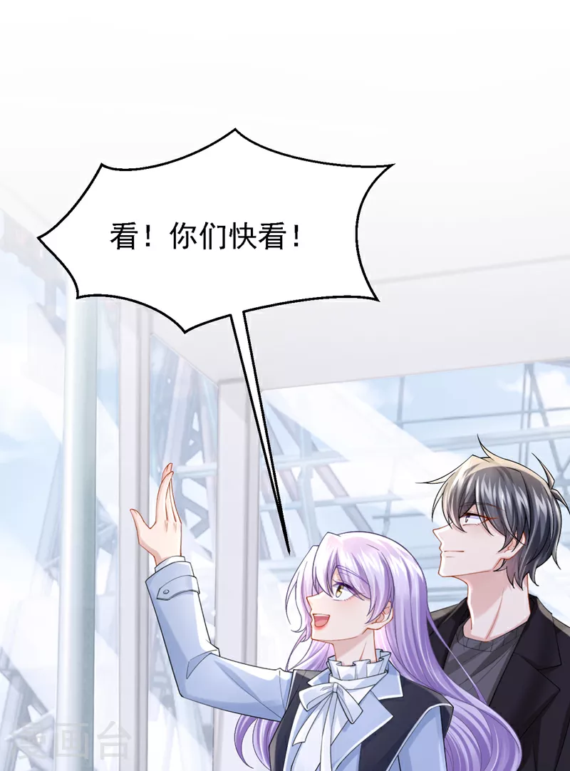 第161话 你怎么脸红了？26