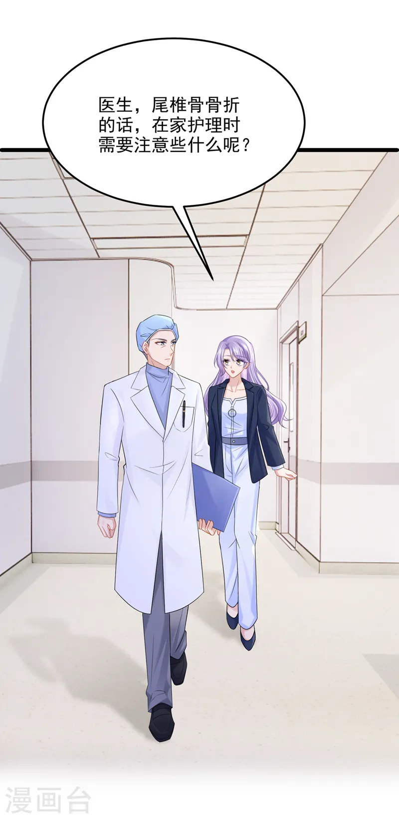 第91话 喜欢…就恋爱吗…10