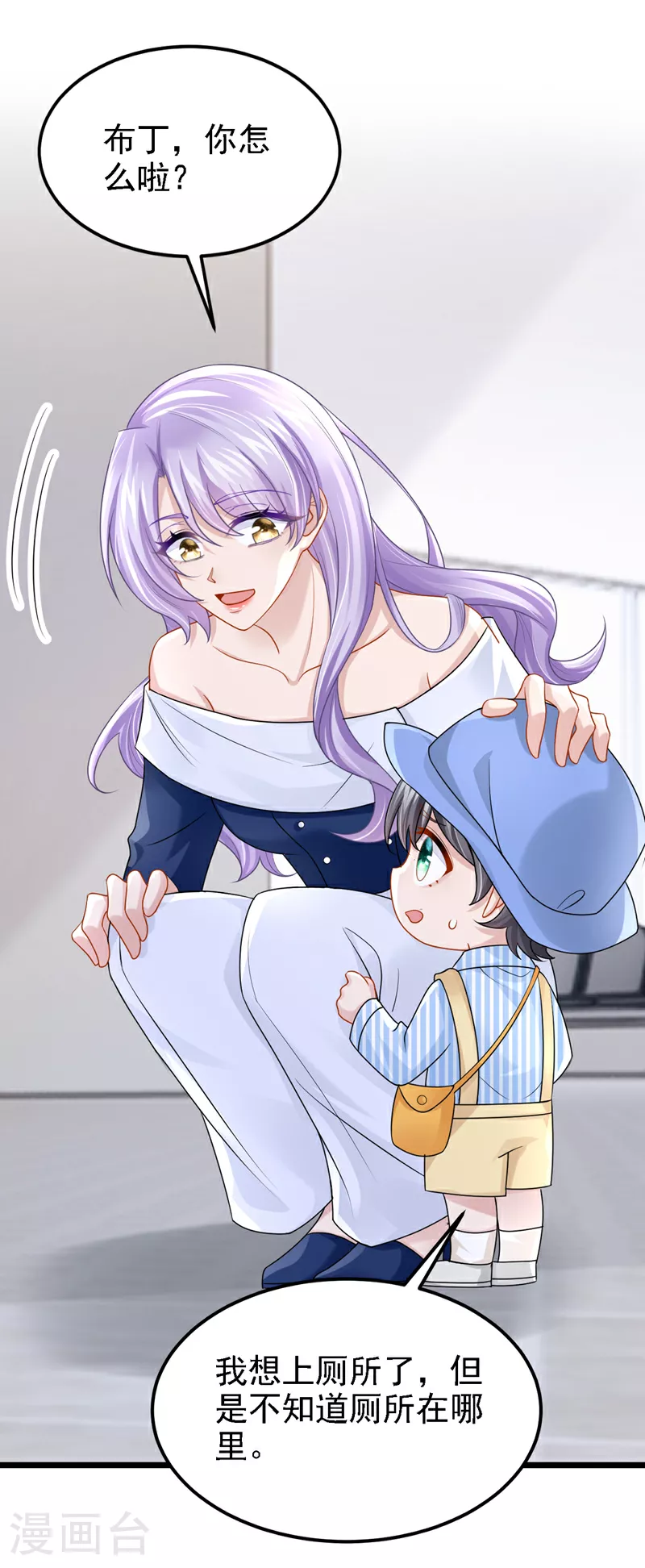 第159话 来就来，谁怕谁！23