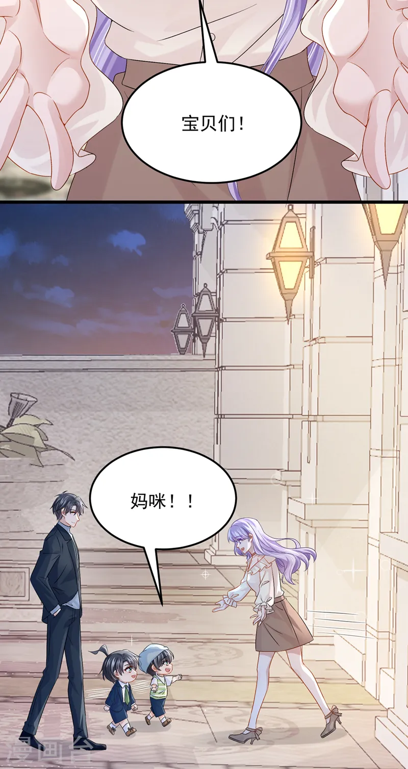 第63话 怎么还在闹脾气？17