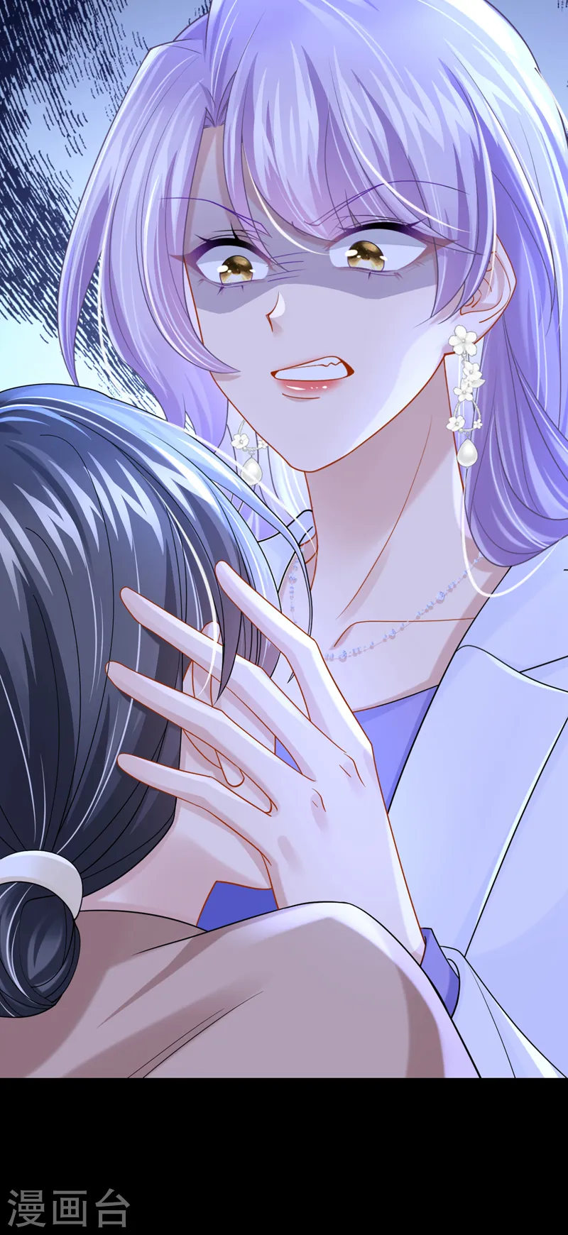第136话 那狗东西在哪儿！19