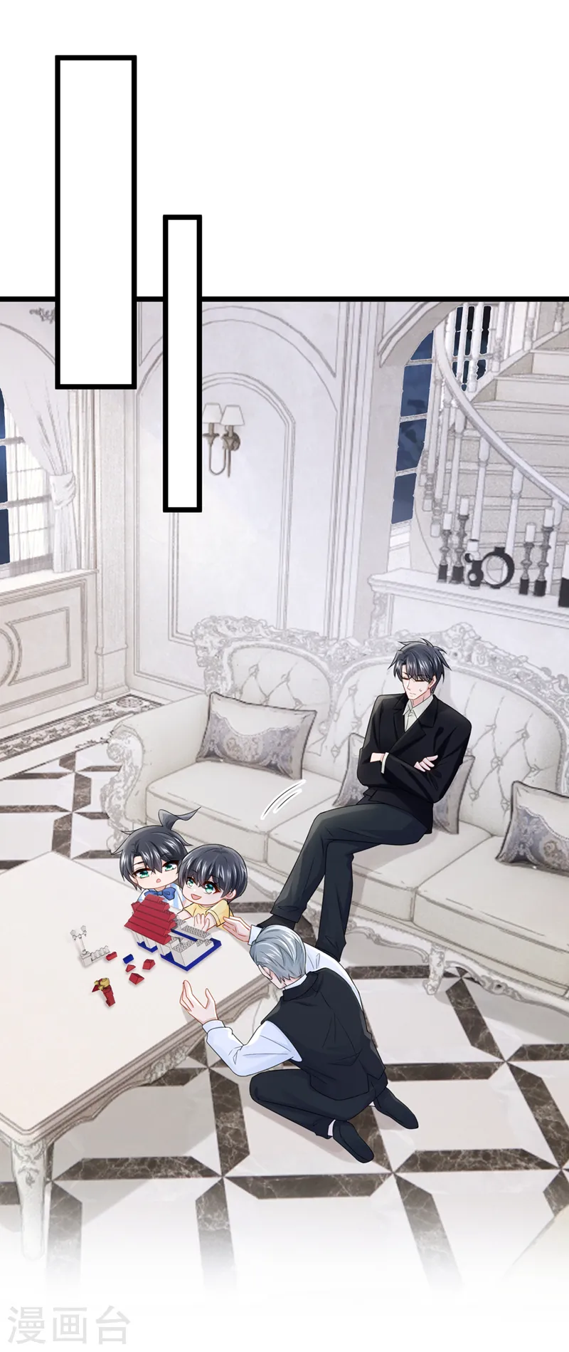 第84话 难道……搞砸了？27