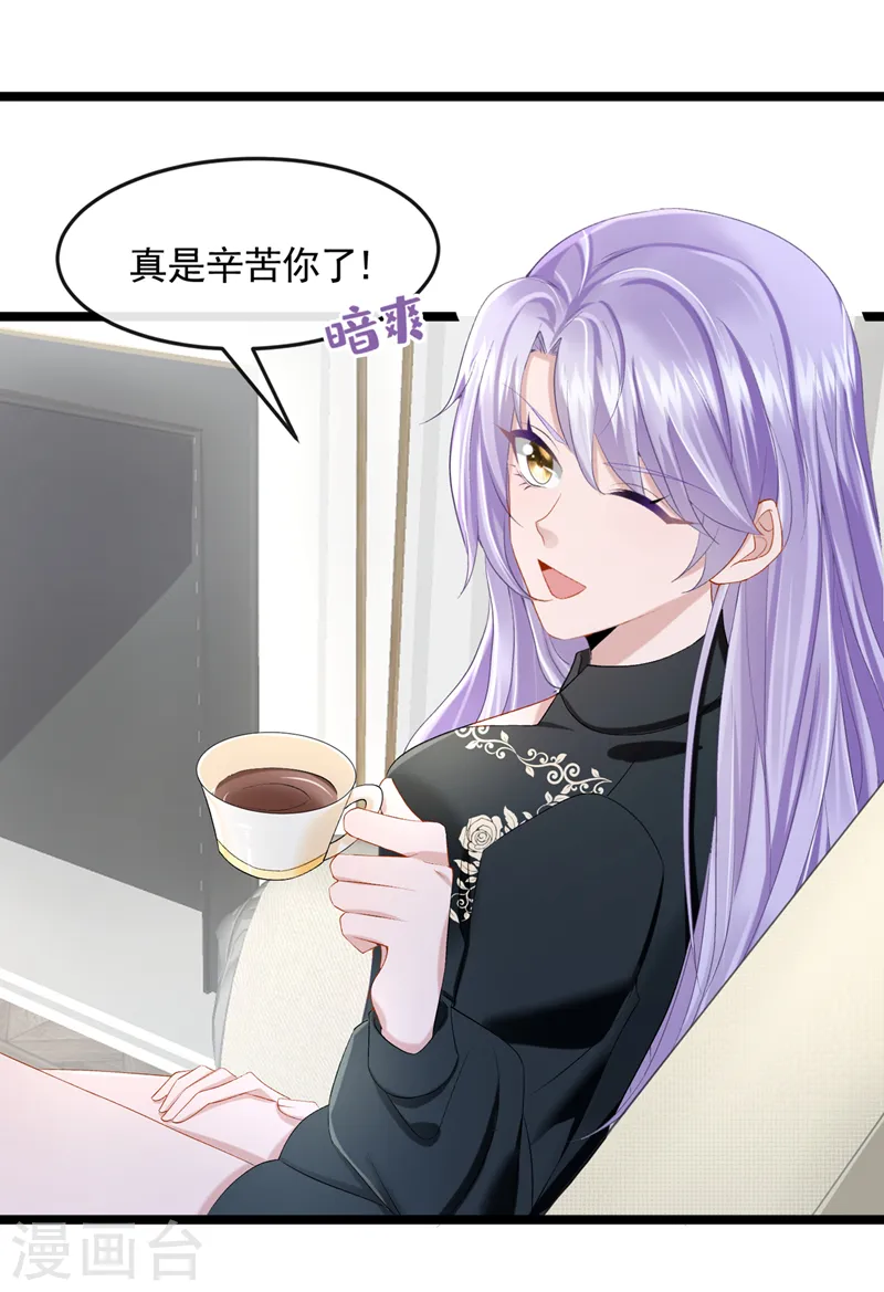 番外 圣诞番外26