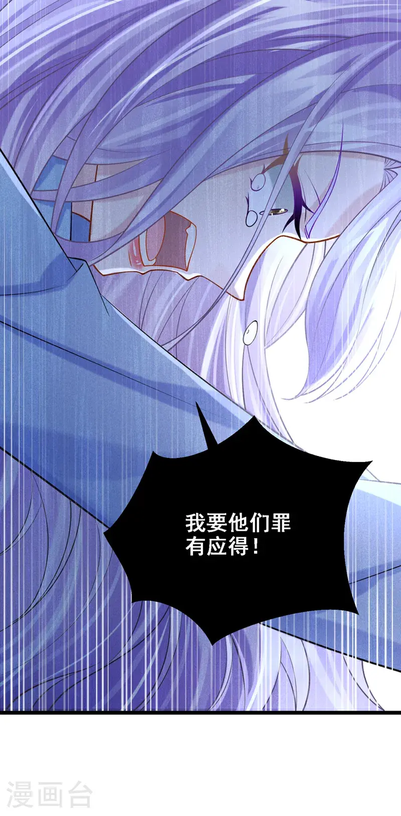 第212话 是她害了我母亲21
