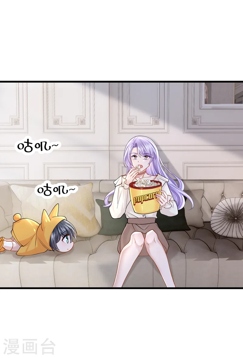 第64话 妈咪，来玩捉迷藏吧14