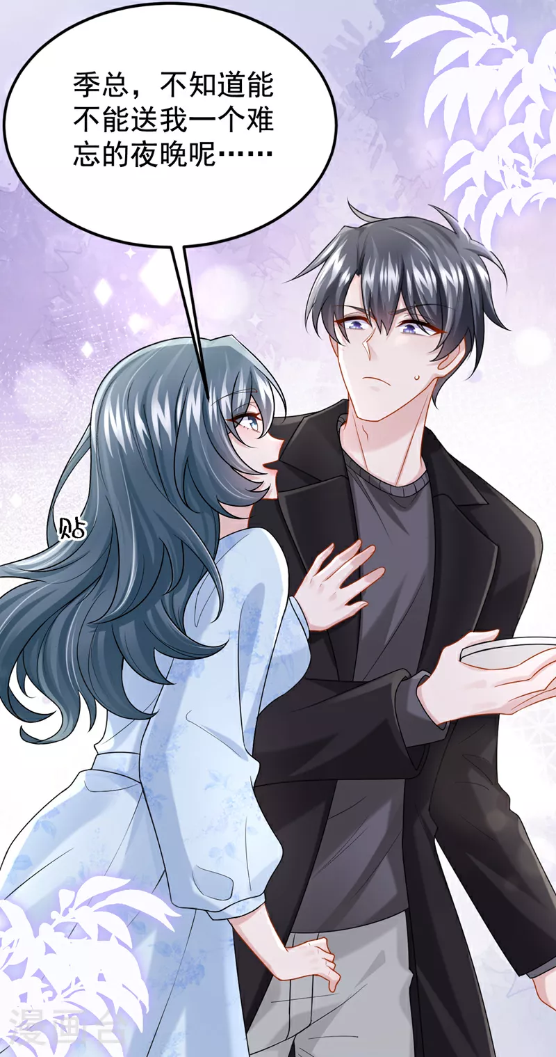 第159话 来就来，谁怕谁！35