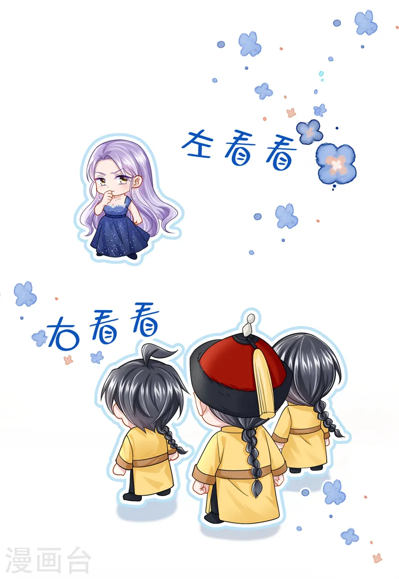 第78话 生活太无聊了！27