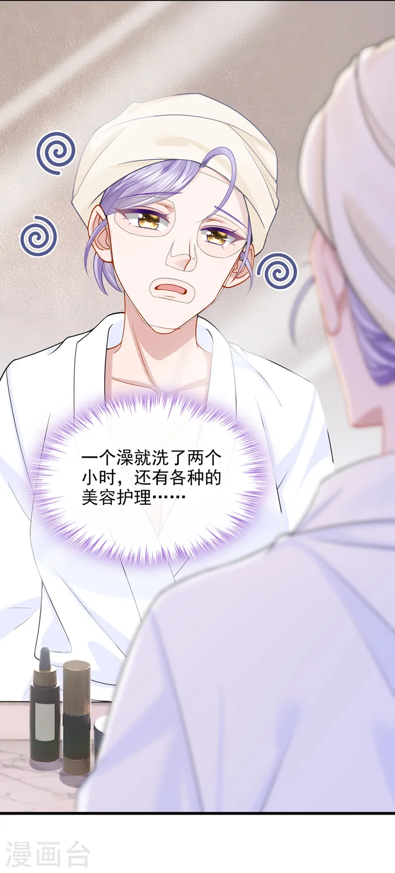 第69话 你需要一些改变…25
