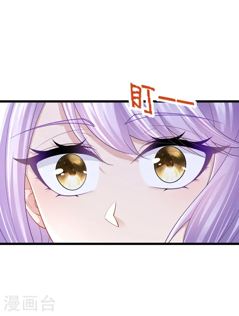 第207话 借你的衬衫穿一下15