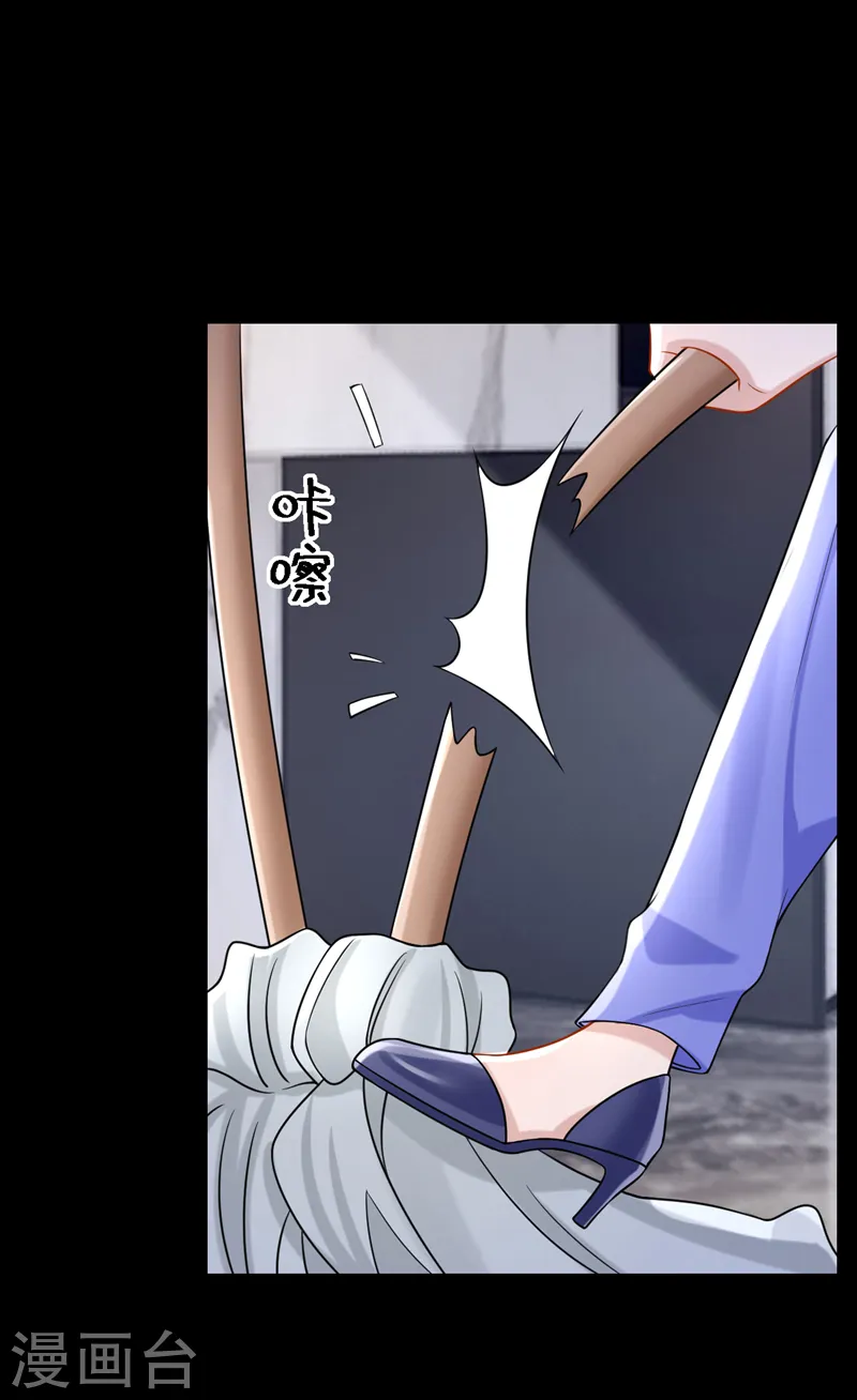 第136话 那狗东西在哪儿！21