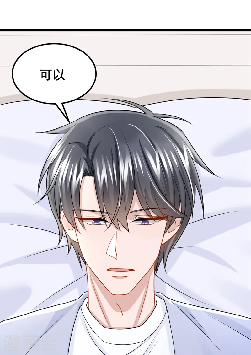 第104话 真是不解风情的人~29