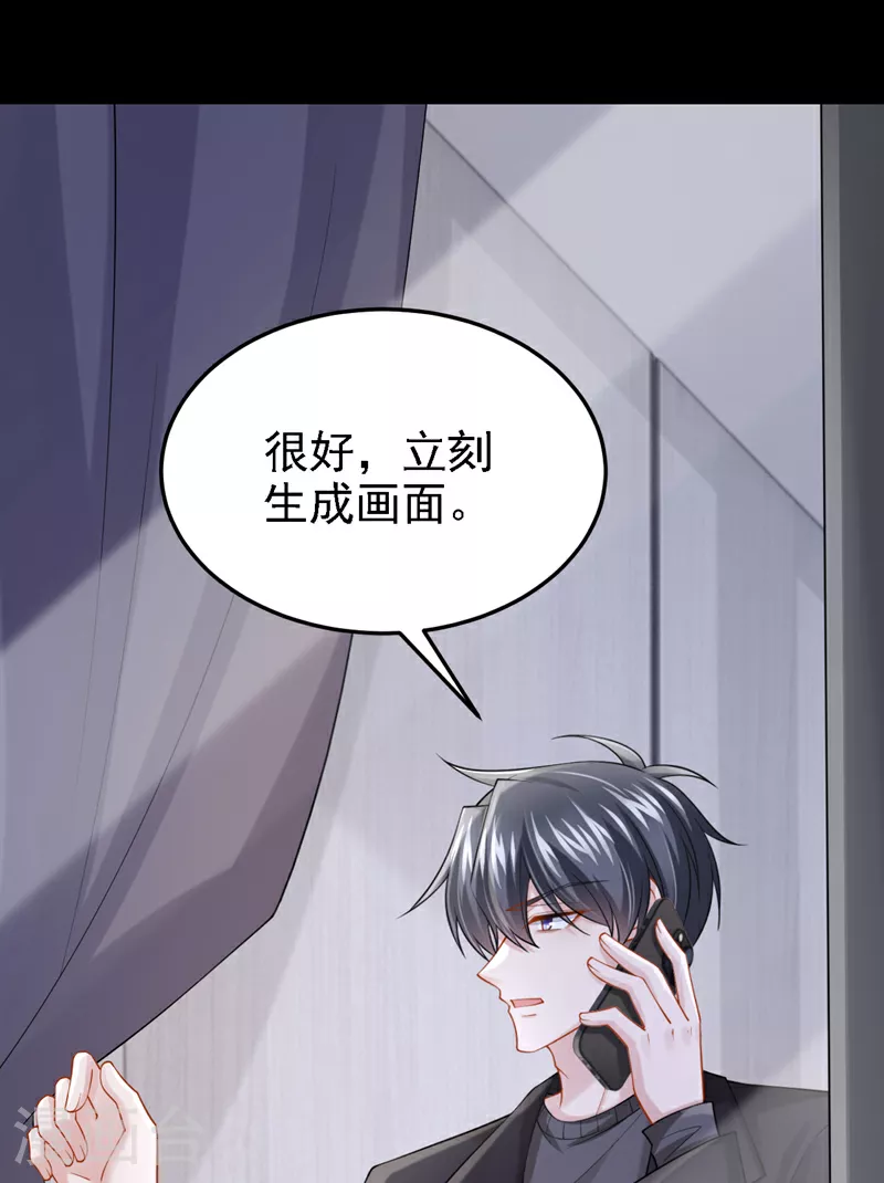 第163话 我看你能躲多久！24