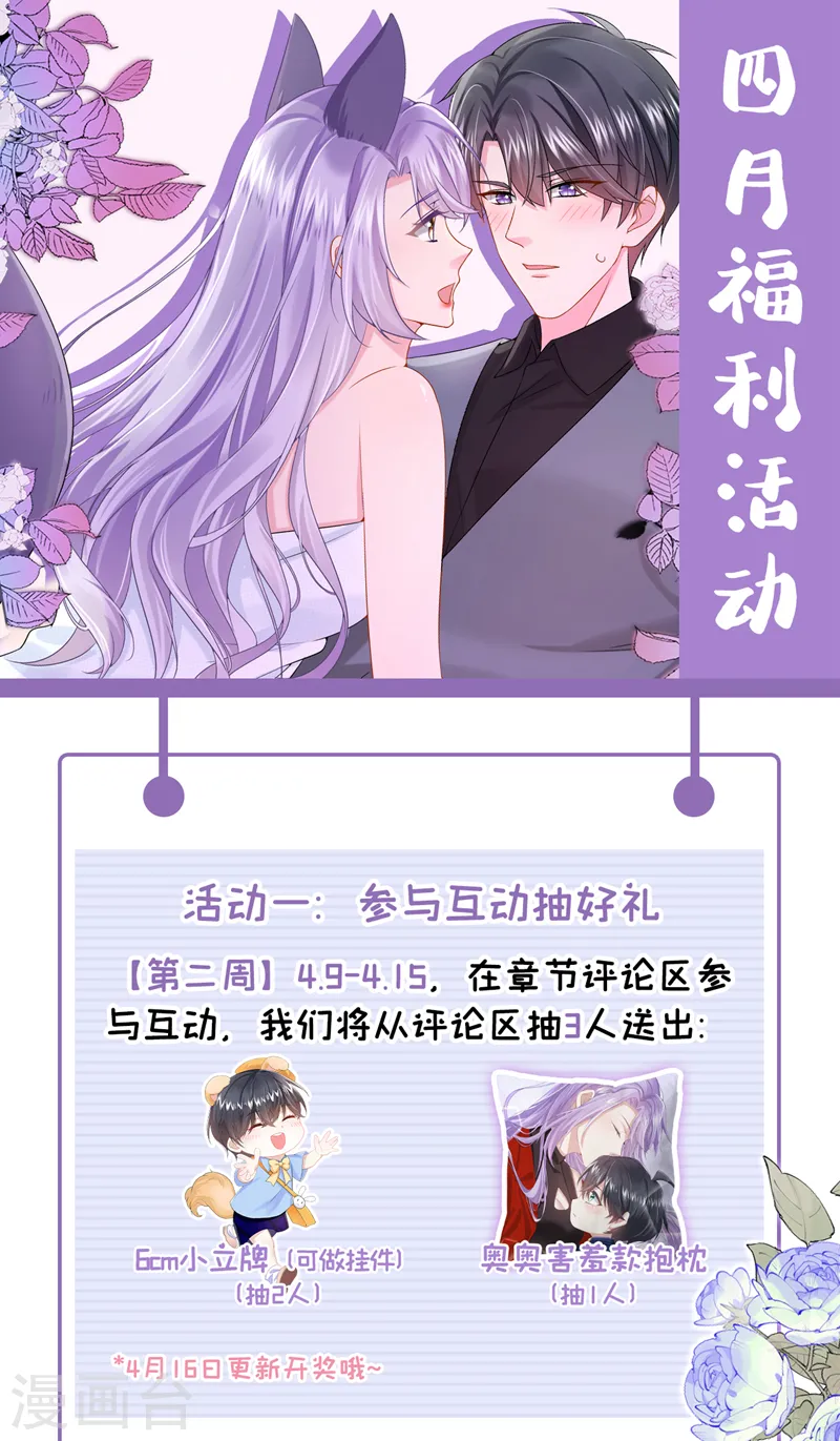 第49话 五亿的项目，了解下37