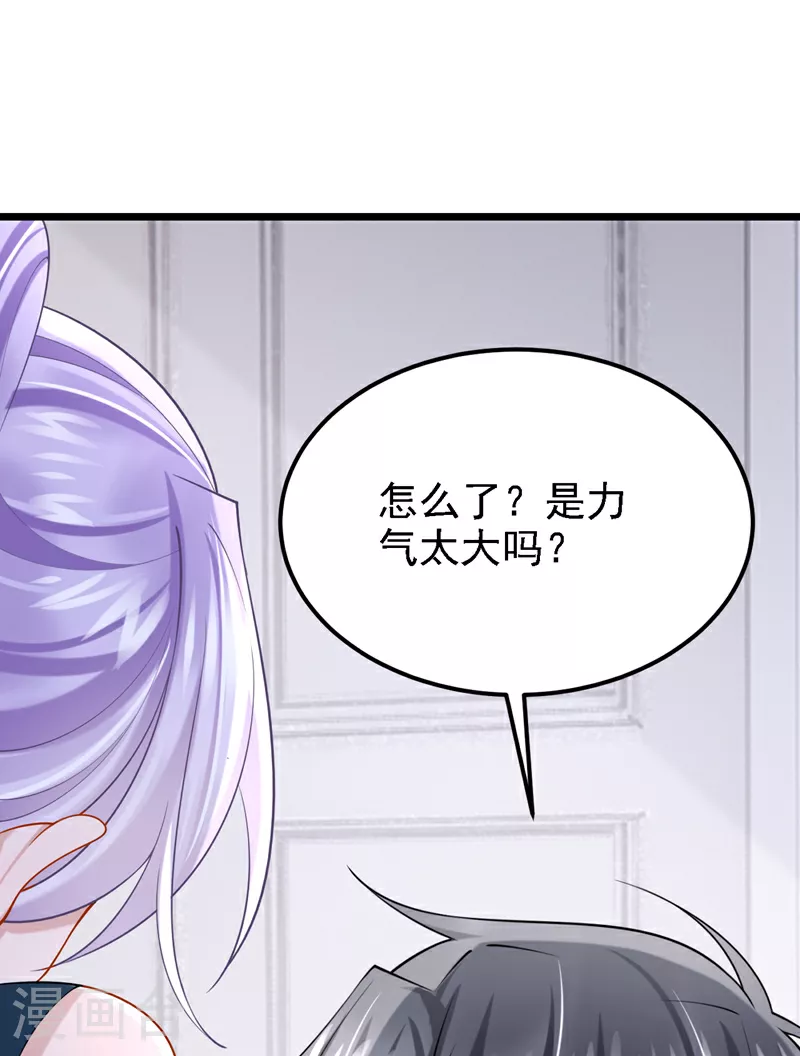 第154话 你就嘴硬吧！36