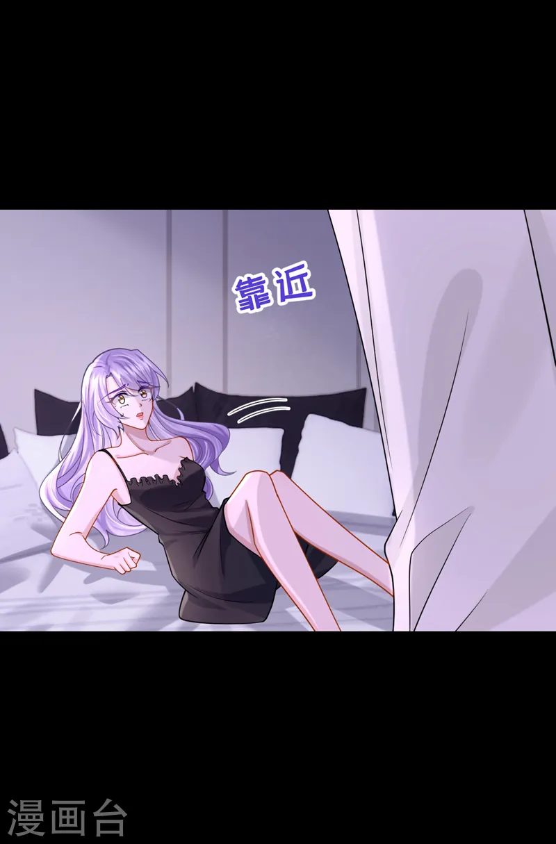 第141话 求你放过我！16