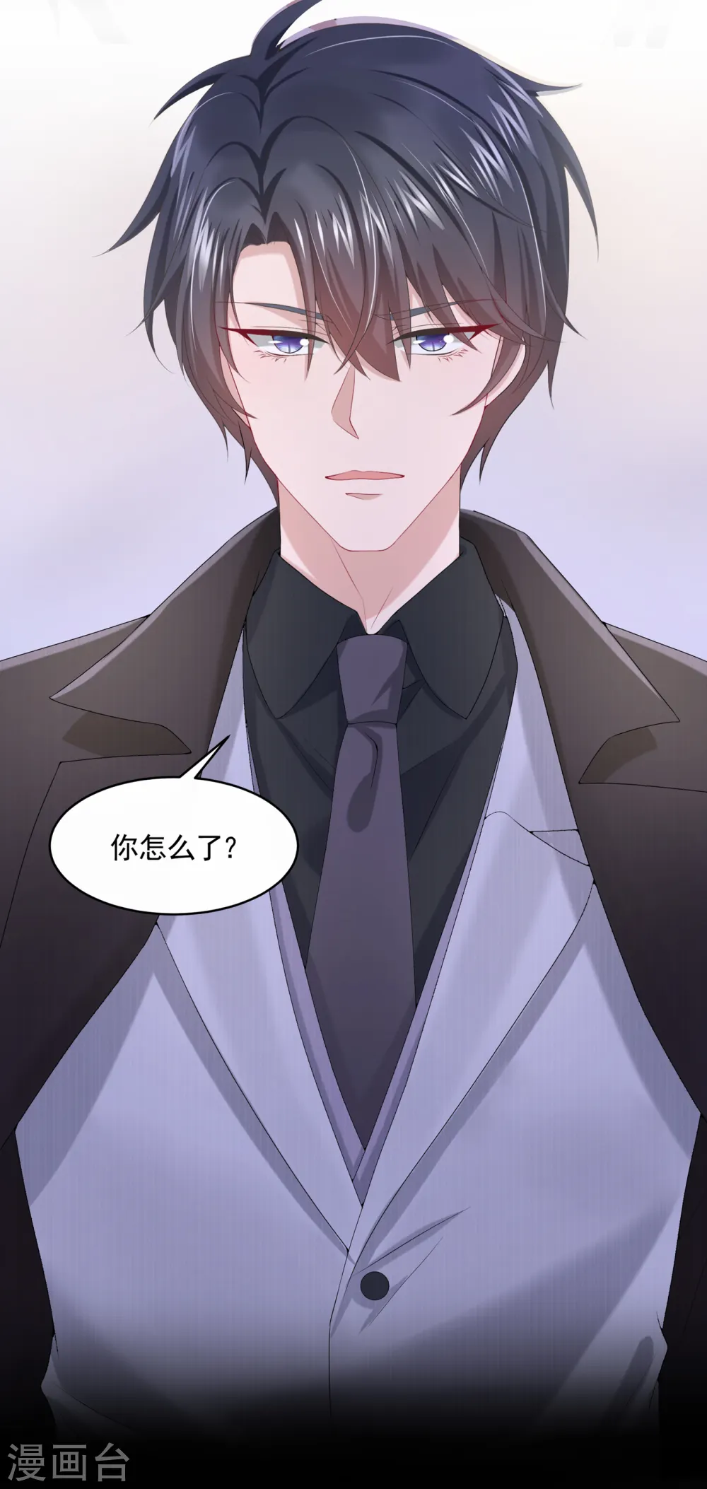 第7话 我儿子被克隆了？！33